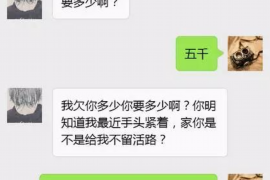 游仙讨债公司成功追回拖欠八年欠款50万成功案例